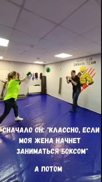 Добрый пятничный день! 🥊
https://t.me/box_zayakinteam