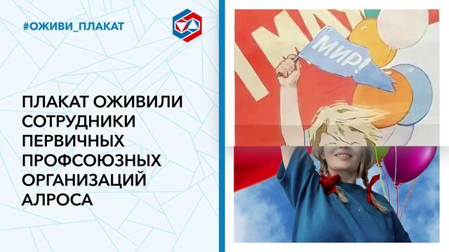 Оживи плакат_горизонтальный_24