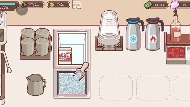 Игра #goodcoffee серия #12