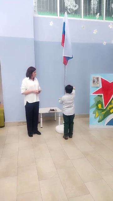 поднятие флага 👍