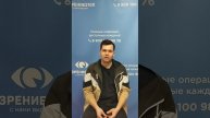 Отзыв после лазерной коррекции зрения в клинике "Зрение 2100", 88001009876