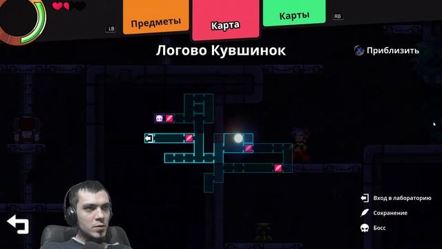 Shantae and the Seven Sirens часть 1