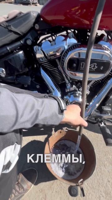 ⛽️Сливаю бенз с Харлея пока никто не видит