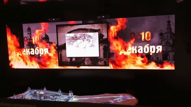 Новоиерусалимский музей