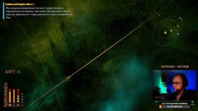 Заговор Мизурани и Следующая галактика ➤ The Long Journey Home #016