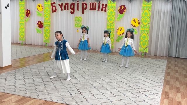 Булдiршiн 2024 Песня "Мен елімнің гүлімнің" СОШ №26