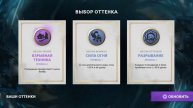 Shades shadow fight прохождение 139
