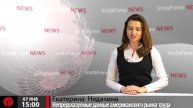Новости InstaForex 7 Января. Данные рынка труда США