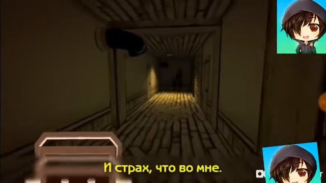 Песня бенди (бенди это чернила