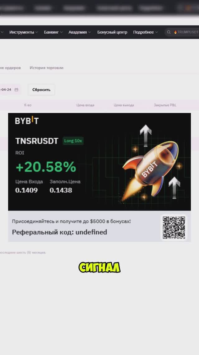 Как Торговать На Фьючерсах При Помощи Telegram-бота Скринер Пампов и Дампов