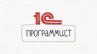 Примеры ответов на вопросы в мастер-группе по программированию