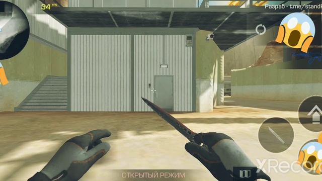 стендофф 2 нож скелетон 😱😱😱