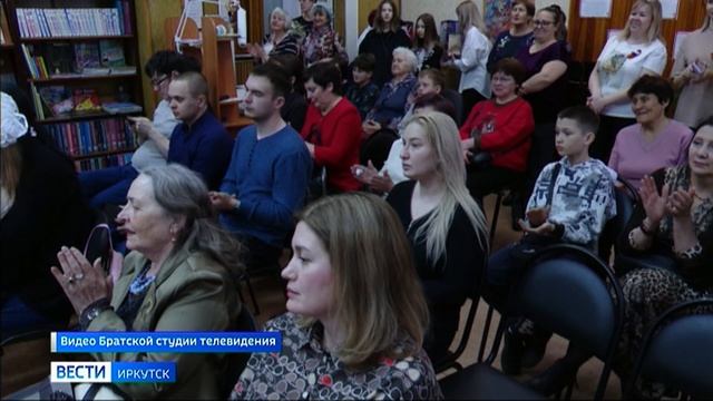 Акция "Библионочь" в честь юбилея Великой Победы прошла в Братске