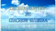 Молитва за мир во всем мире! Live: УТРЕННИЙ ОНЛАЙН-РЕТРИТ «БЛАГОСТЬ» 03.05.2025