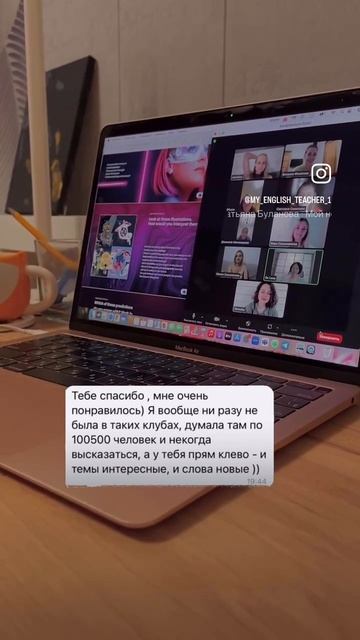 РАЗГОВОРНЫЙ КЛУБ АНГЛИЙСКОГО В2+🤩