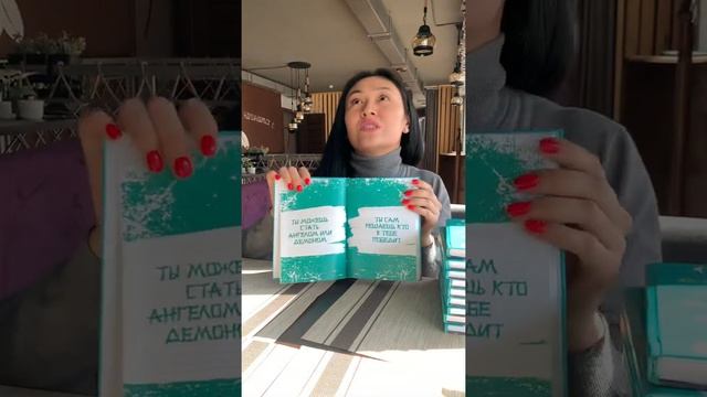 Отзыв Аспет Бекмурзаевой на услугу написания книги "под ключ" для Bestsellers.kz