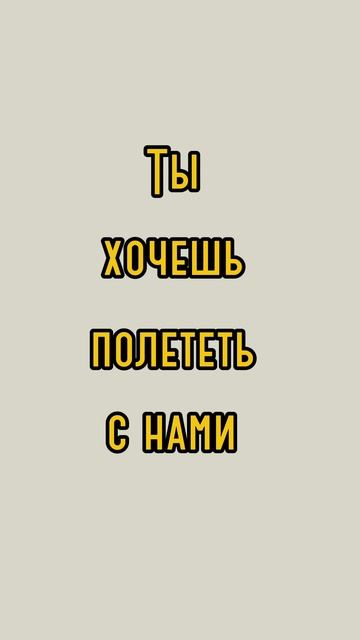 Фитнес тур это не просто путешествие