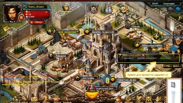 Call of Gods▐ # 1 : Обзор игры.