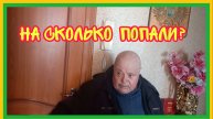 2/5 25 Я КРУГОМ ВИНОВАТА. СПИРИТУС ВНУТРЬ И НАРУЖУ. НЕ ОРИ НА МЕНЯ. ВАЛЯЮСЬ. КАЗНИТЬ ИЛИ МИЛОВАТЬ?