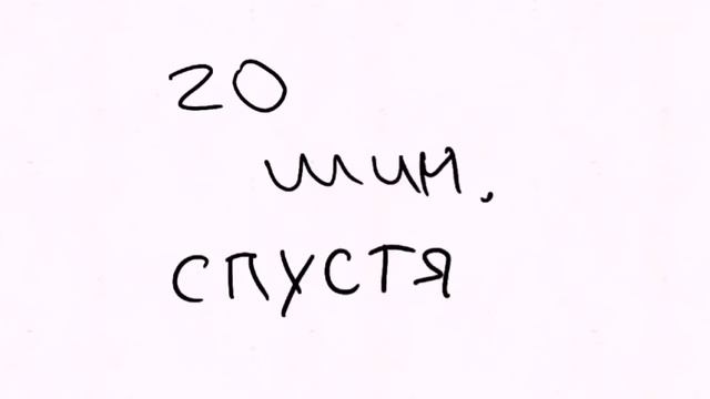 При друзьях я задерживала слёзы а потом ушла.