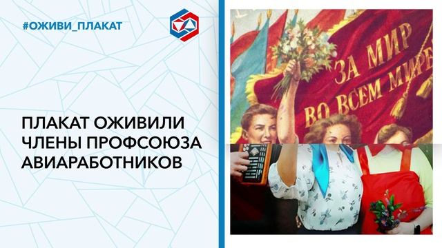Оживи плакат_горизонтальный_55