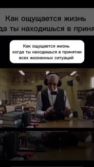 психотерапия