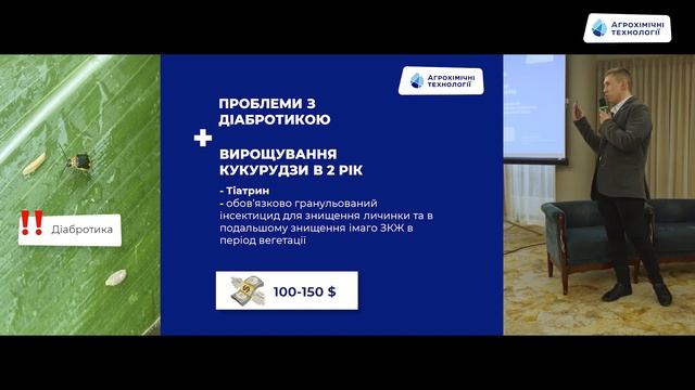 ЕКОНОМІКА ЧИ ЕКОНОМІЯ? Кооперація 360 – технологія захисту рентабельних культур сезону 2023 року