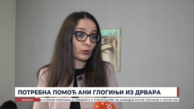 Потребна помоћ Ани Глогињи из Дрвара
