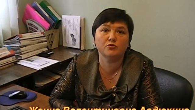 Жанна Валентиновна Авдюхина