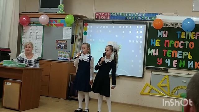 Мы будем верить в чудеса