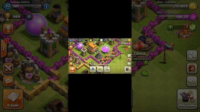 Лучшее построение базы в clash of clans для 6 тх