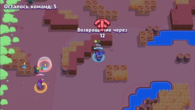 Купил второй звездный скин. Brawl Stars.
