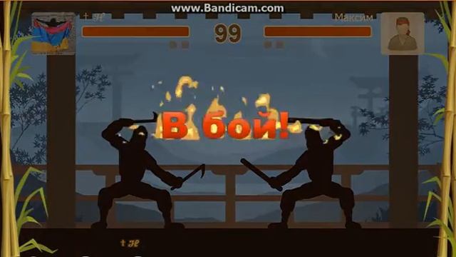 Взлом бой с тенью на деньги 2014