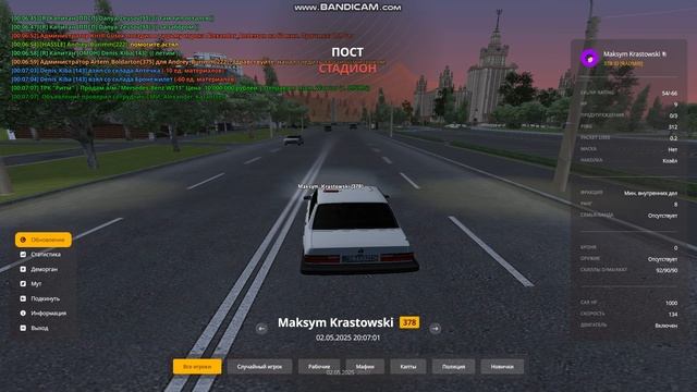 Maksym_Krastowski - объезд светофора