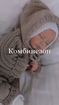 Пинеточки для ляль👶Размерный ряд 0/12 месяцев руб#пинетки #пинеткиспицами #перваяобувь