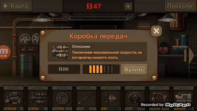 Прохождение игры Earn to Die 2 (#1)