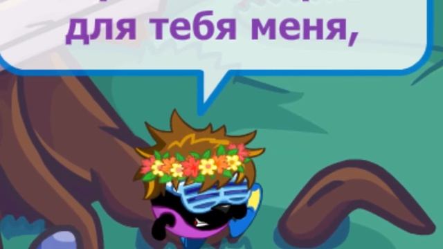 Бахти - Сумерки. Шарарам