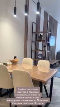 VID-20250310-WA0015.mp4