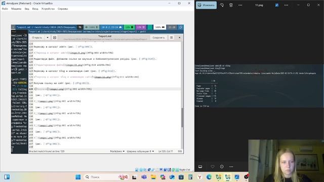 Операционные системы. Выполнение отчета по индивидуальному проекту этап 4