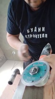Запил плитки под 45 ° одной болгаркой!