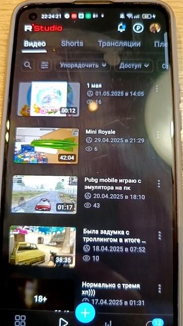Пропало электричество контента временно не будет