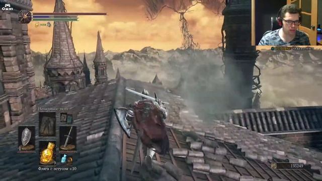 Dark Souls 3\Душные Души 3.0\Операция: Лягушка-Поберушка