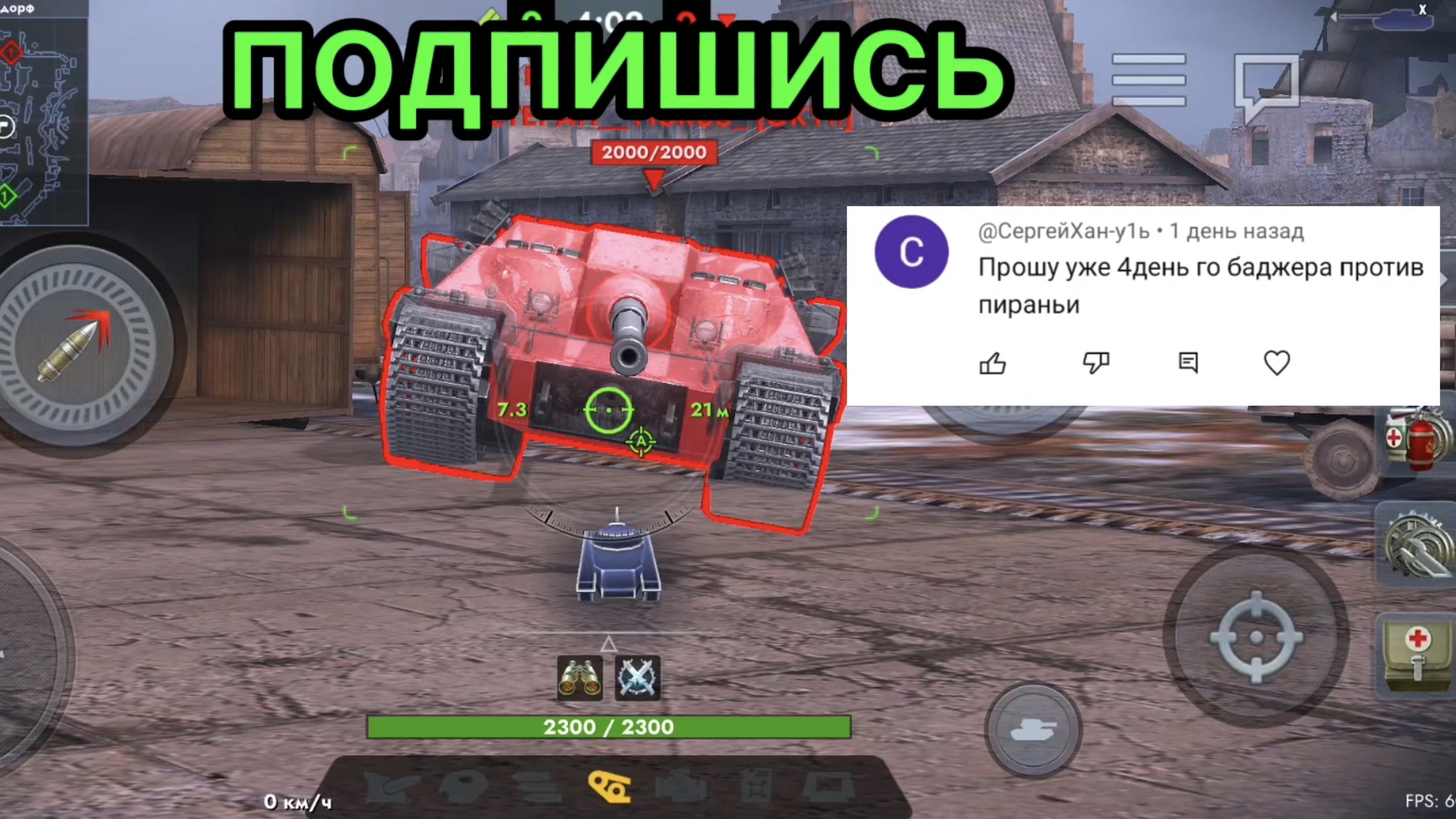 T95E6 против Badger битва в Tanks Blitz