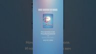 Стихи Надежды Новиковой - Спит деревня за рекою (генерация песни в SUNO: Михаил Ветер Павлодарский)