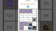 400 картинок плюс Новые слова 9 Уровень