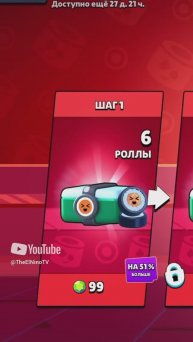 КУПИЛ 18 РОЛЛОВ #brawlstars
