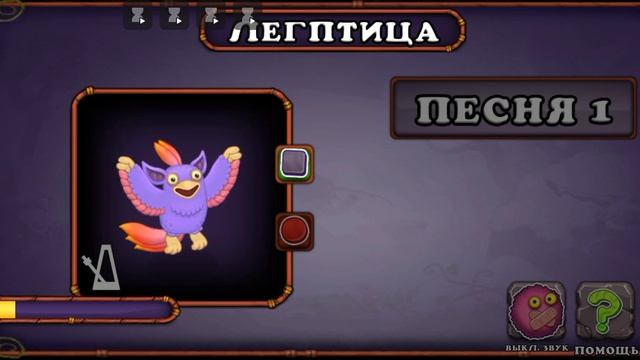 Как поëт легптица на острове земли