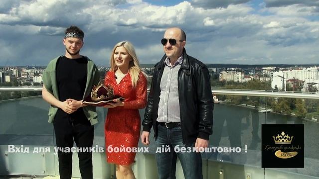 Володар корони.Університет Короля Данила.