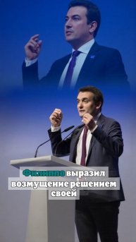 Филиппо назвал признание АдГ в ФРГ правоэкстремистской проявлением диктатуры