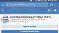 VKSERFING КУНИГА 40 РУБЛ ПУЛ ИШЛАШ